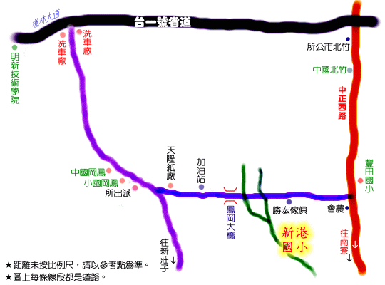 學校地圖:由長青路一段往西走，遇到7-11左轉進入巷子，即可到達新港國小。